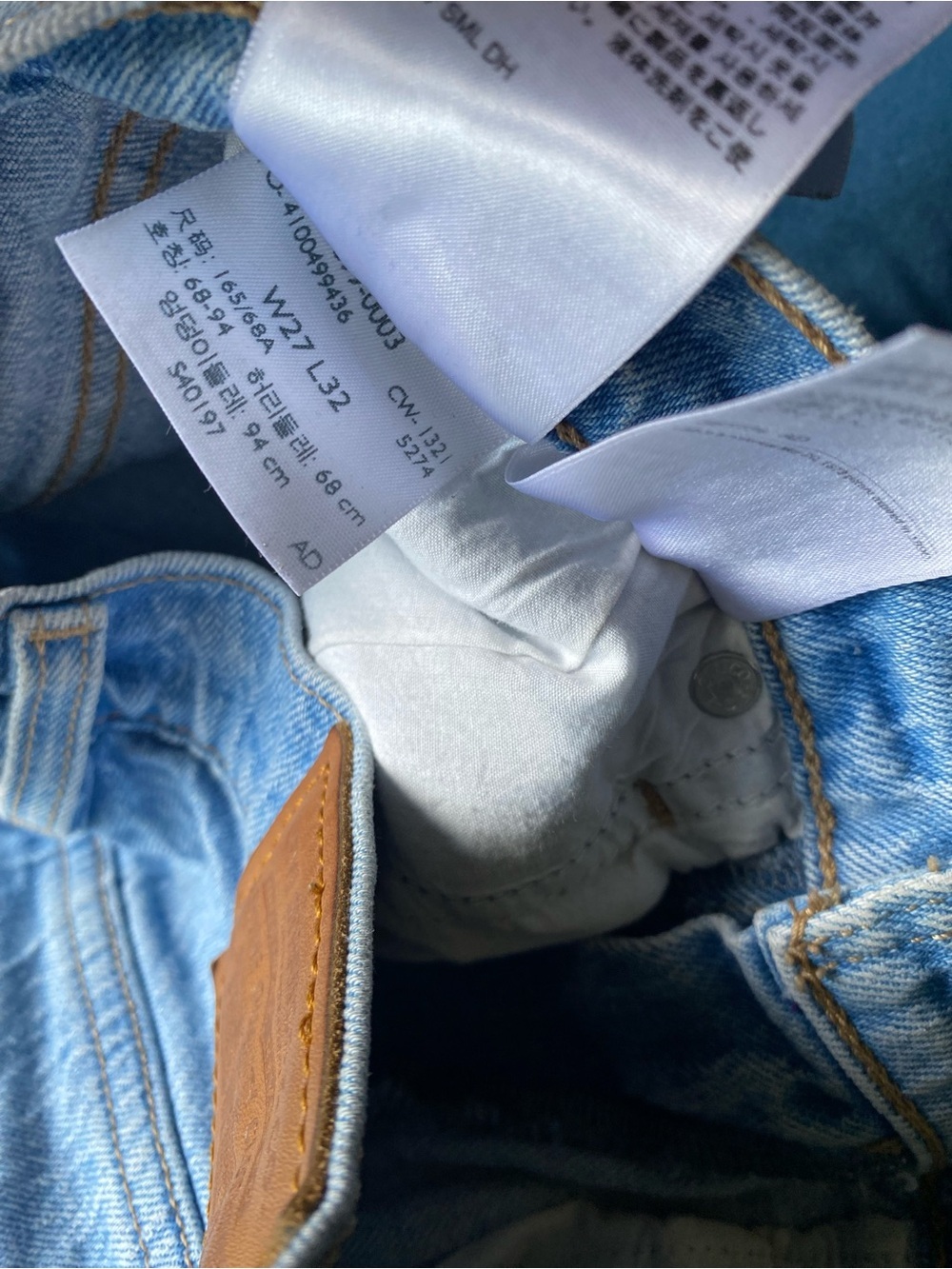LEVIS FLARE JEANS - Picture 13 of 13